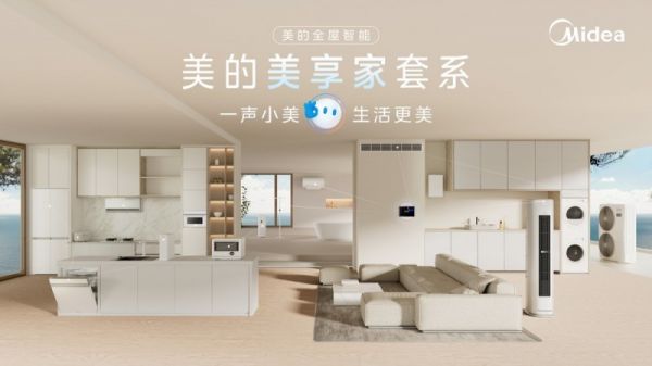 哪家全屋智能数据隐私保护好？2026年适老照护的六个生活时刻拆解