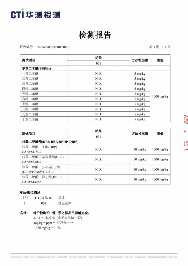 新国标落地观察：GB 18580-2025正式实施，8大定制家居品牌环保实力盘点