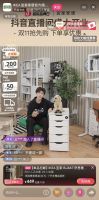 双11开门红之后，家居品牌拼什么？