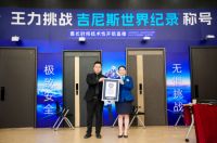 王力K180大屏智能门，以技术普惠推动智能入户走进更多家庭