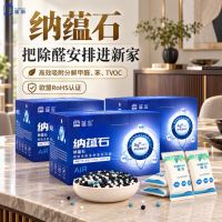 除醛产品检测数据解读：四款CMA产品多污染物去除率与安全认证对比