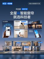装修全屋智能窗帘精选｜从颜值静音到大窗重型方案，不同预算全覆盖
