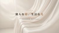 歌者品牌升级为格几：不只是换个名字，更是把贴身洗护重新做了一遍