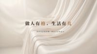 离身体越近，越要健康相待：「格几」想和你聊聊，即将到来的新品