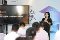 约克水生态・舒适设计派台州站启程，共赴新章