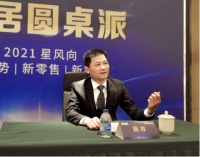 齐聚力&middot;谋未来|红星美凯龙携手九大头部品牌共话家居未来