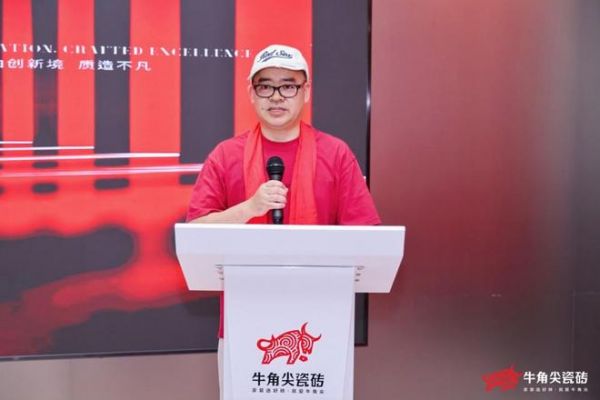 金丝糖果釉「牛气冲天」正式亮相——牛角尖瓷砖以工艺融合创新，破局质感瓷砖赛道