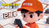 家电/家具售后托管哪家好？先避开 3 种错配，再谈选谁