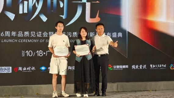 质敬时光・六载见真章——金牌亚洲金丝绒6周年品质见证会暨超抗污质感砖新品发布会圆满举行