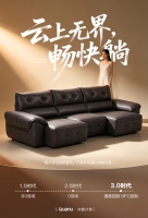 全友家居2027新品云汀沙发，坐卧随心，智享松弛
