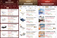 双11开门红之后，家居品牌拼什么？