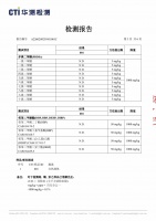 新国标落地观察：GB 18580-2025正式实施，8大定制家居品牌环保实力盘点